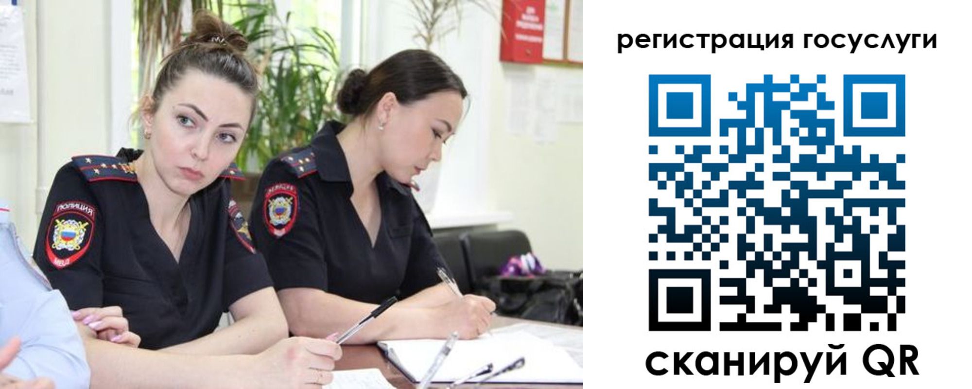 временная регистрация поиск в Уяре