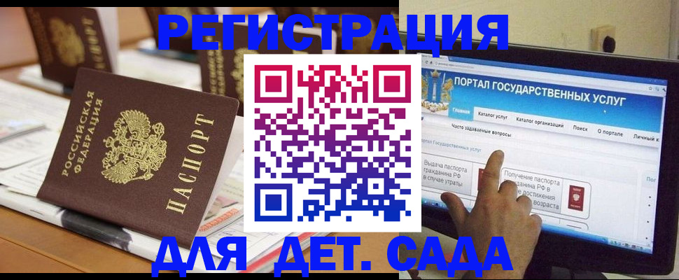 прописка паспорт в Уяре