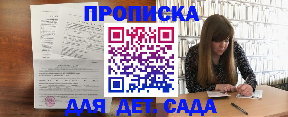временная регистрация госуслуги в Уяре