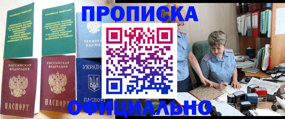 регистрация для дет. сада в Уяре